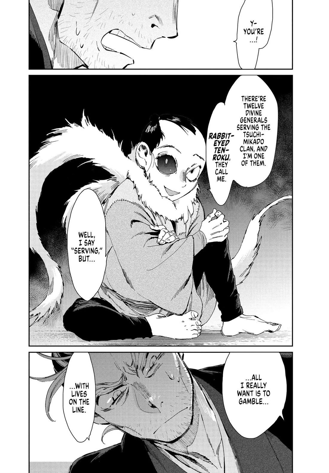 Taiyou to Tsuki no Hagane chapter 40 page 22