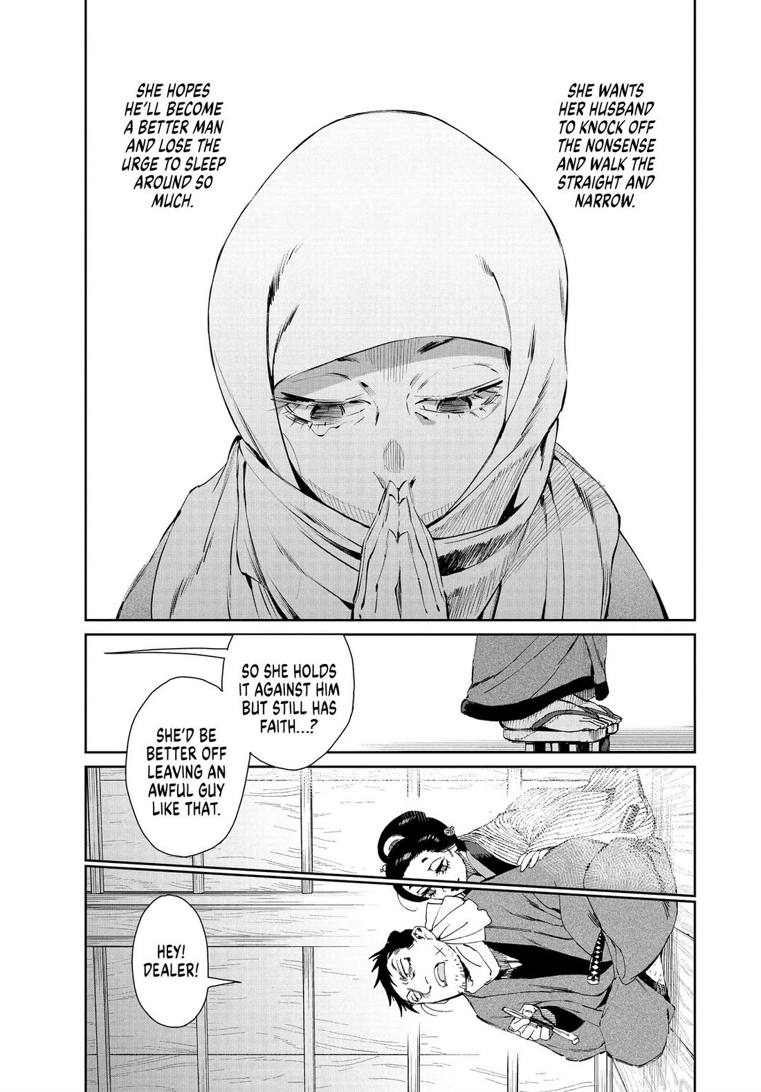 Taiyou to Tsuki no Hagane chapter 40 page 7