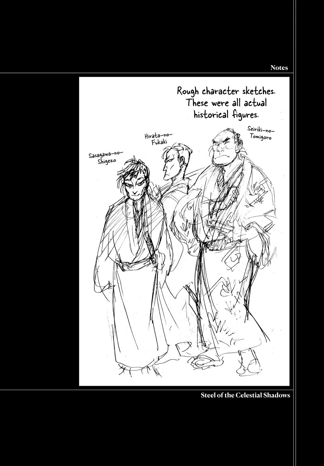 Taiyou to Tsuki no Hagane chapter 41 page 23