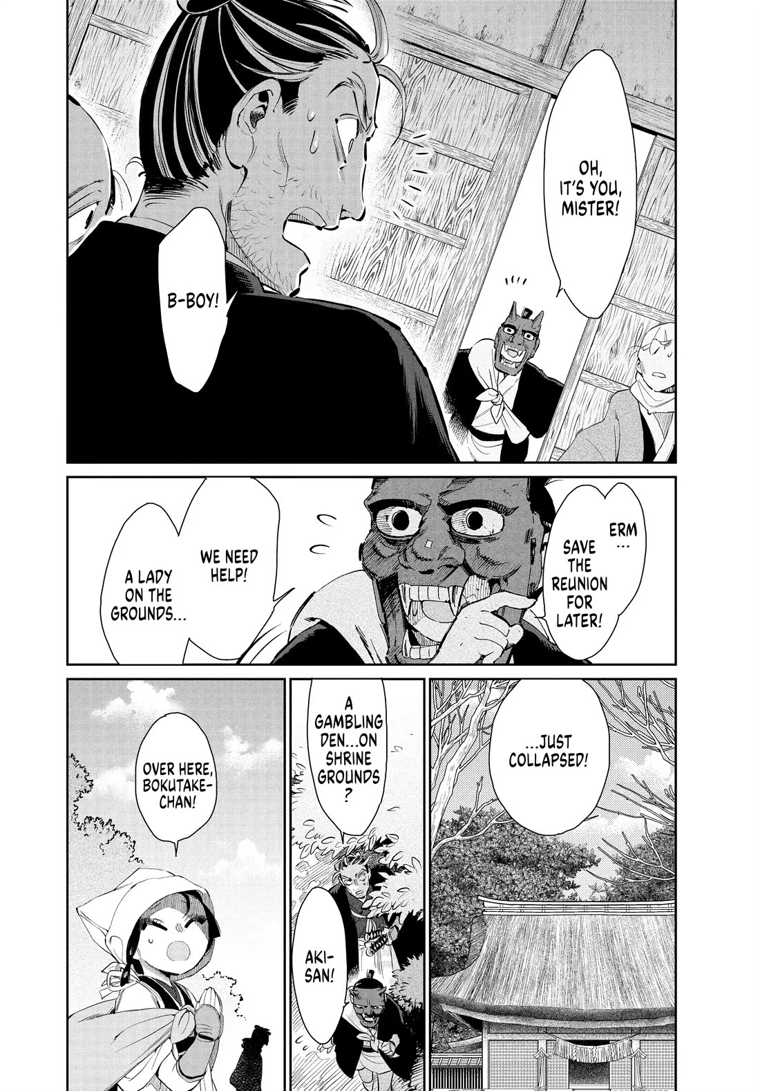 Taiyou to Tsuki no Hagane chapter 41 page 4