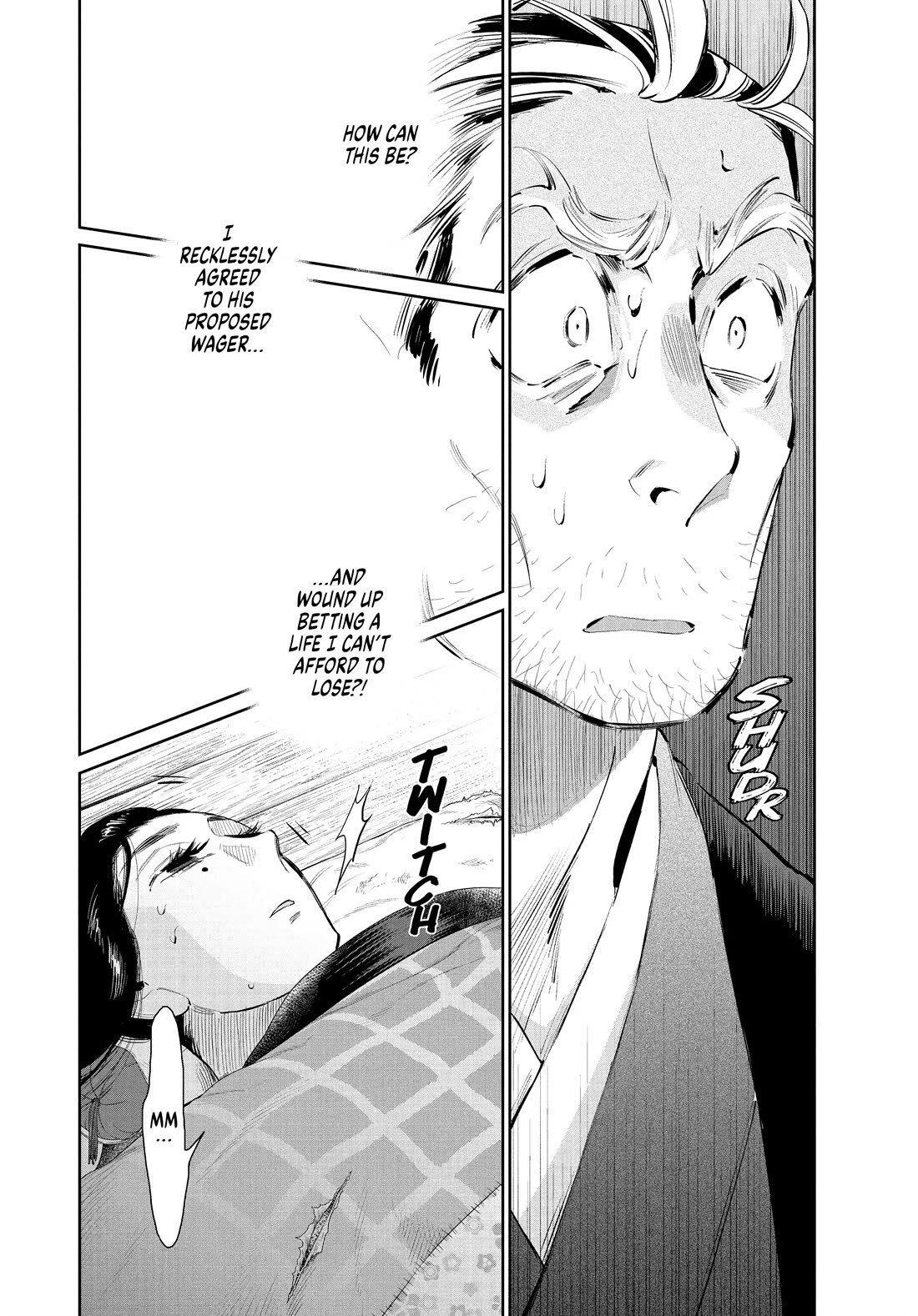 Taiyou to Tsuki no Hagane chapter 41 page 8