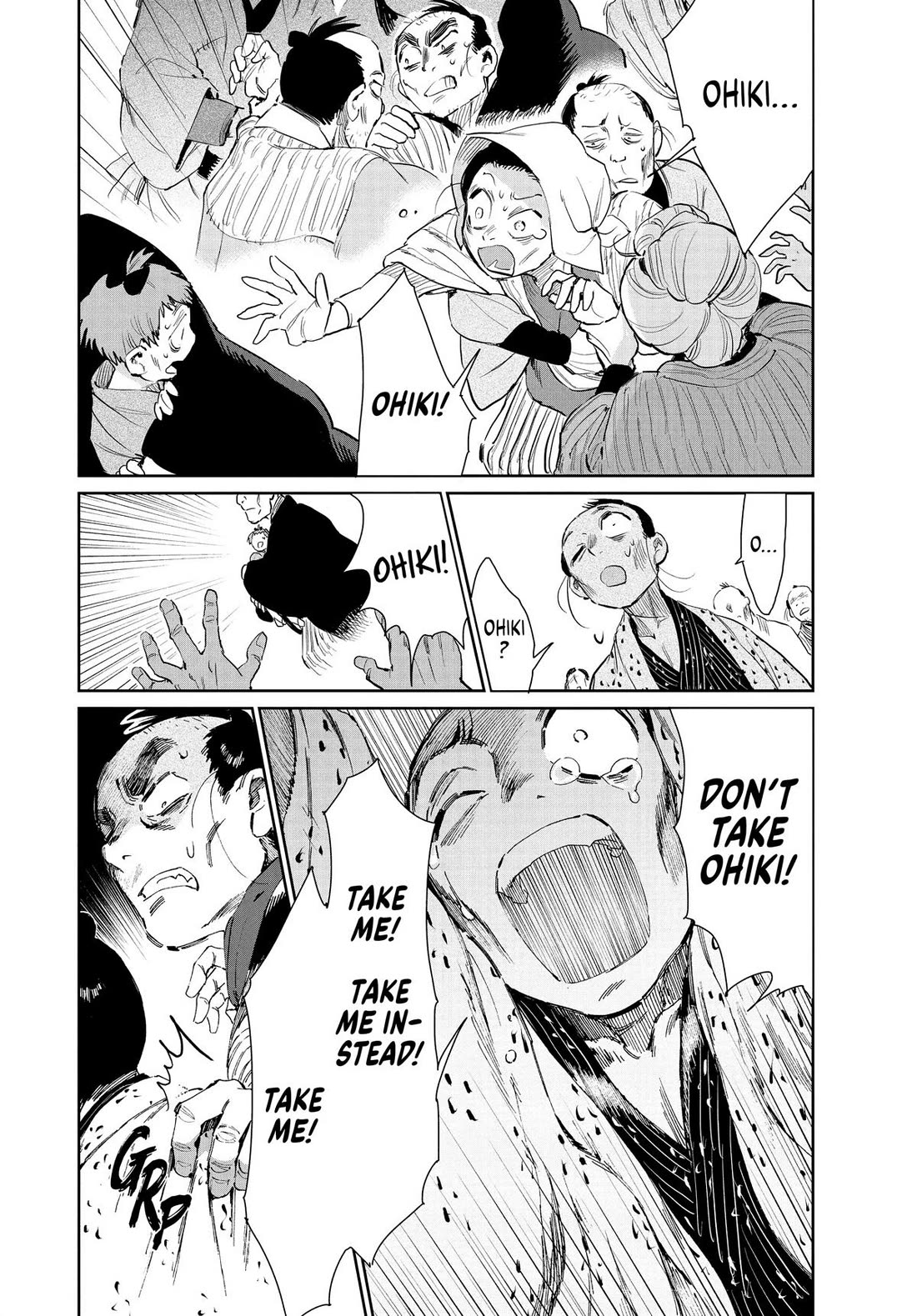 Taiyou to Tsuki no Hagane chapter 44 page 16