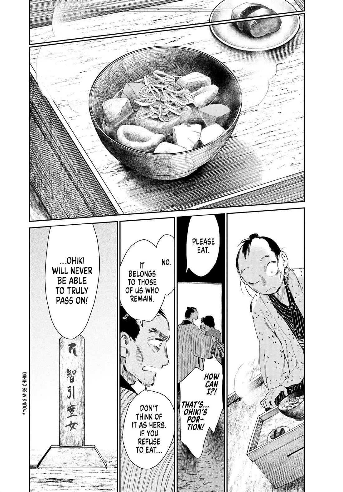 Taiyou to Tsuki no Hagane chapter 44 page 18