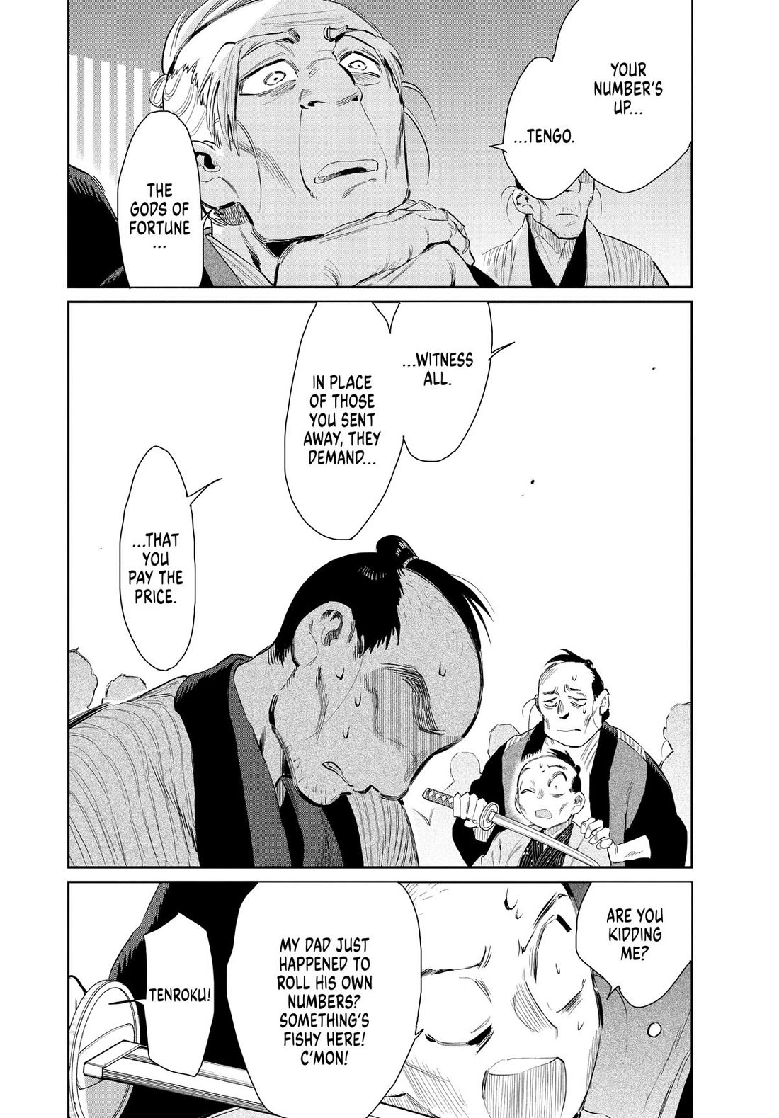 Taiyou to Tsuki no Hagane chapter 45 page 14