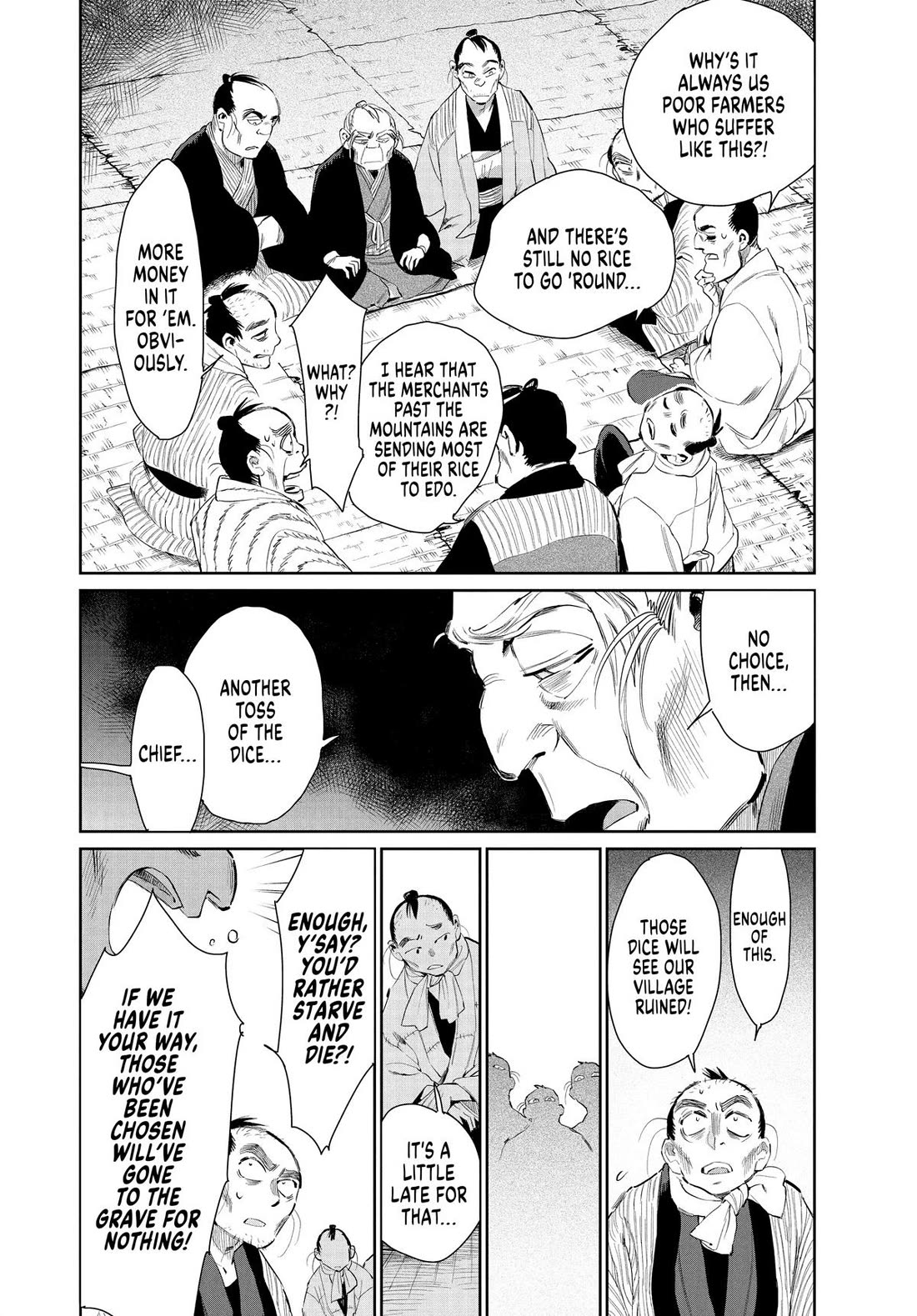 Taiyou to Tsuki no Hagane chapter 45 page 6