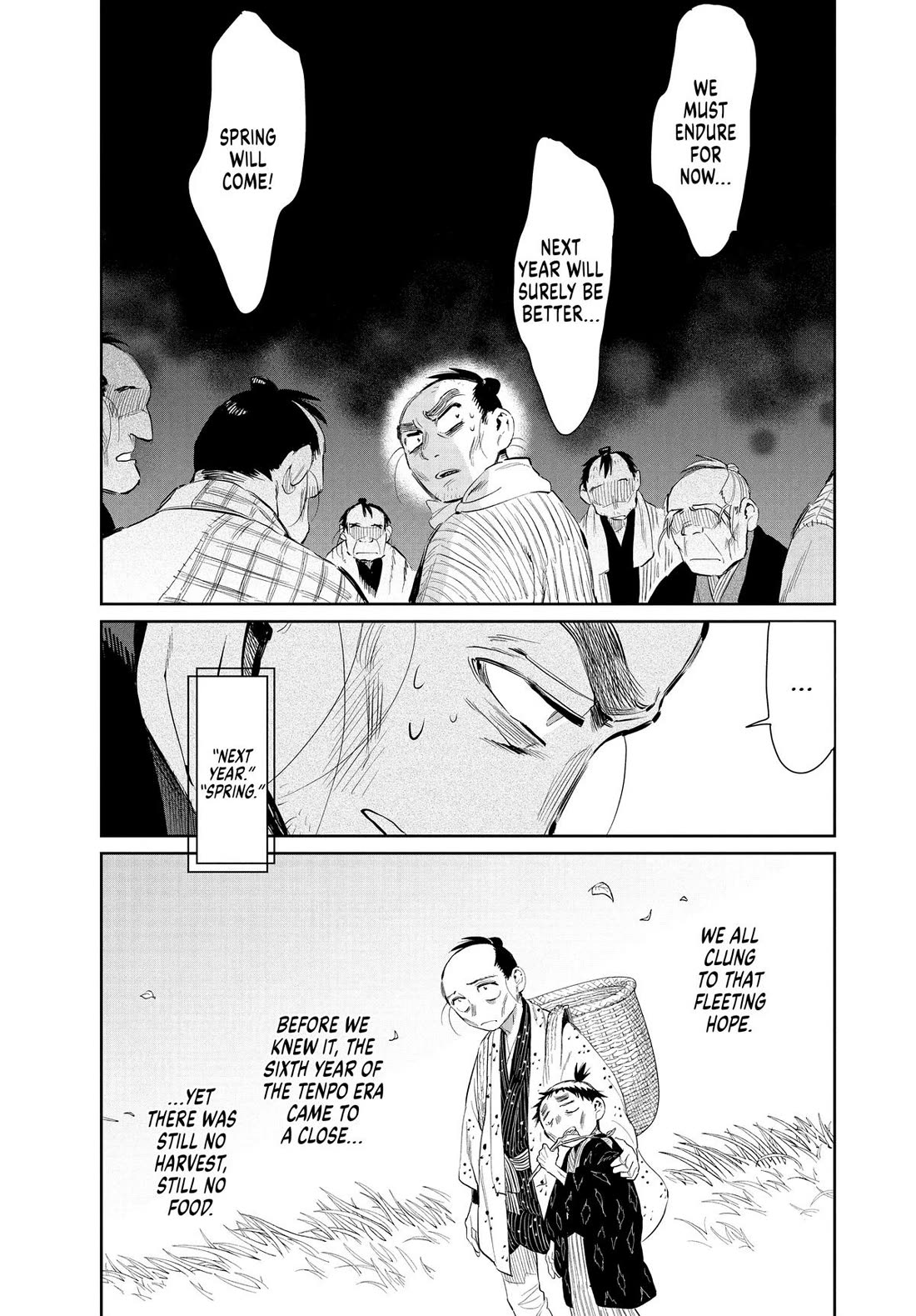 Taiyou to Tsuki no Hagane chapter 45 page 7