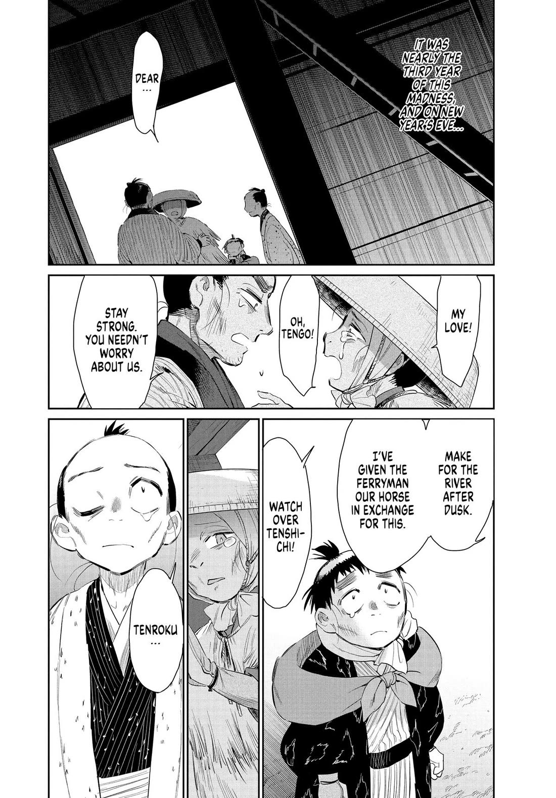 Taiyou to Tsuki no Hagane chapter 45 page 8