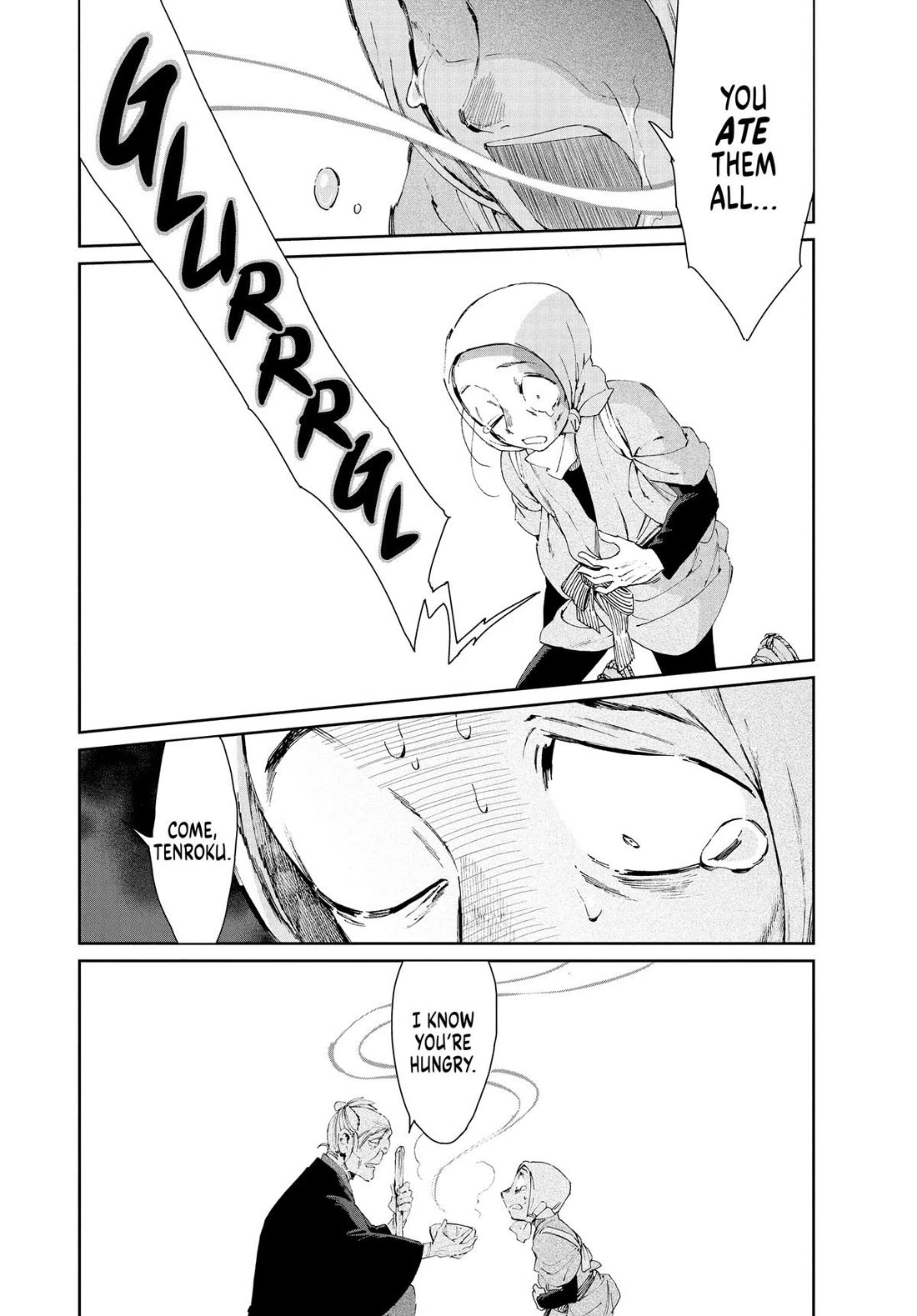 Taiyou to Tsuki no Hagane chapter 46 page 10