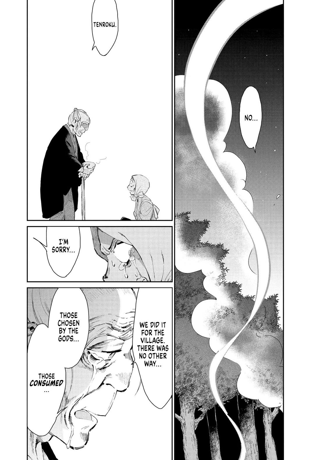 Taiyou to Tsuki no Hagane chapter 46 page 8