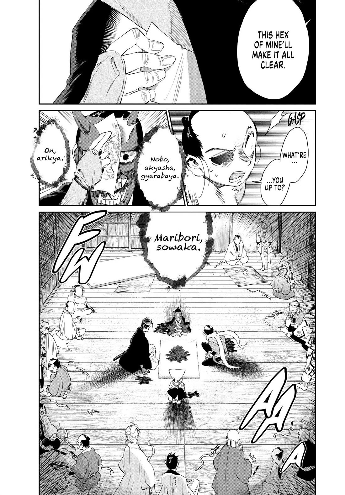 Taiyou to Tsuki no Hagane chapter 47 page 5