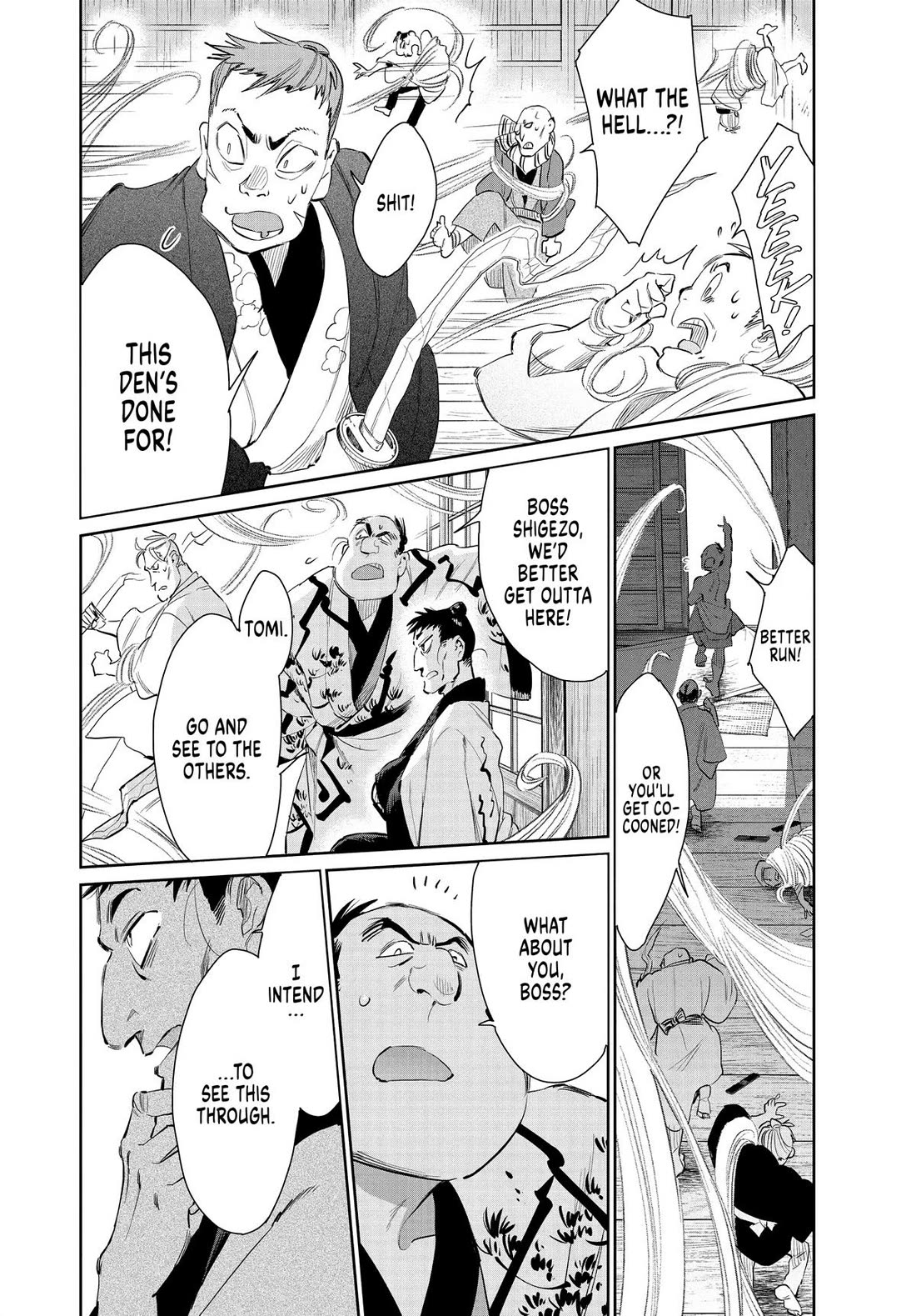 Taiyou to Tsuki no Hagane chapter 48 page 3