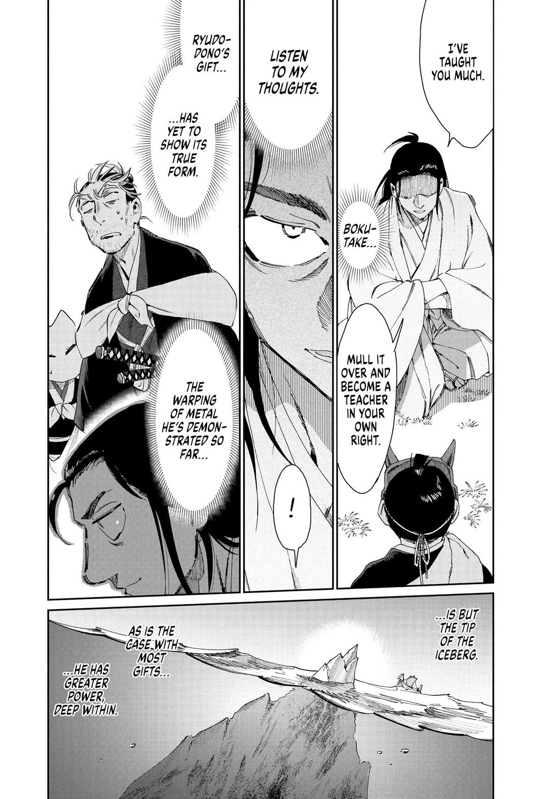 Taiyou to Tsuki no Hagane chapter 48 page 7