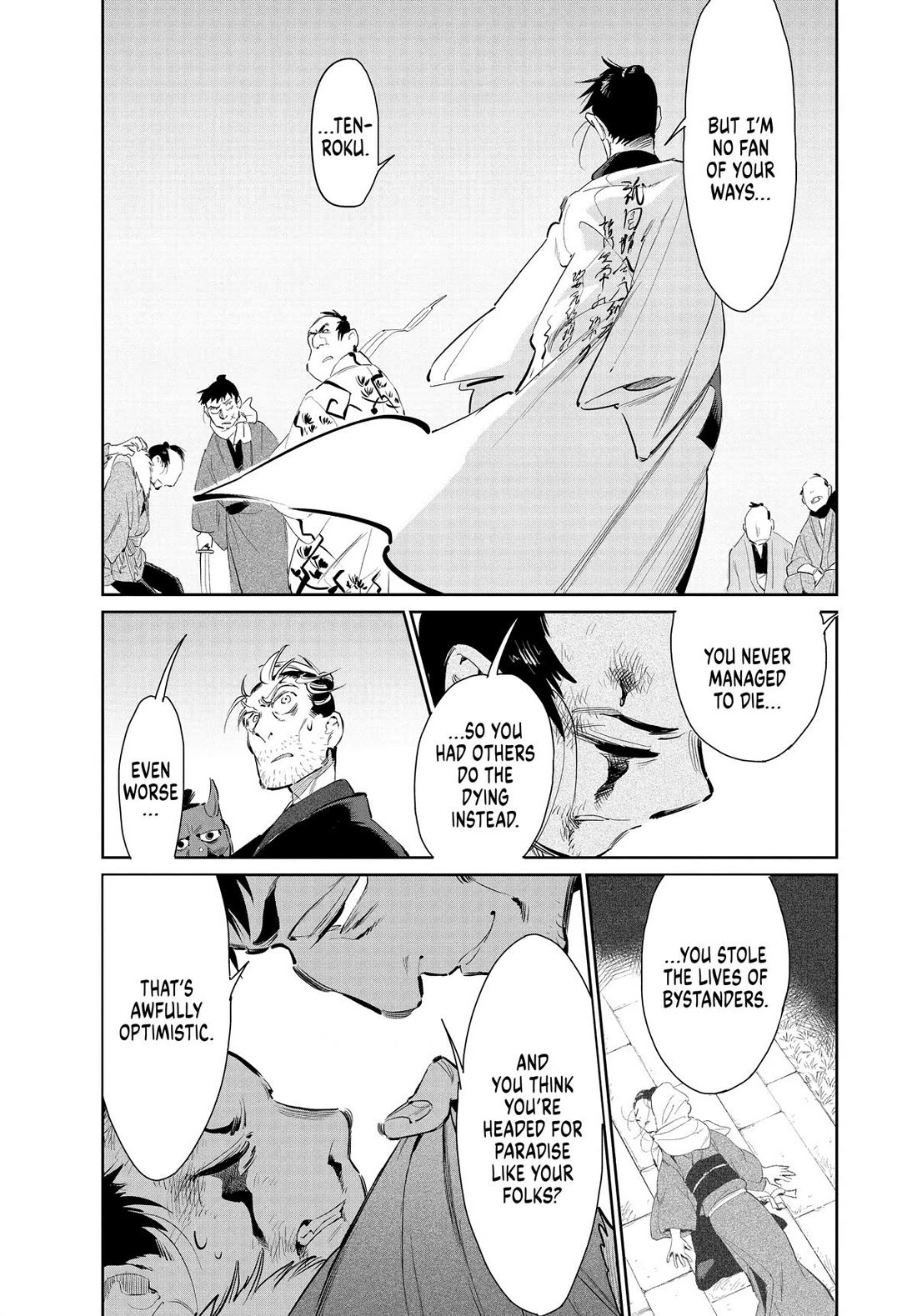 Taiyou to Tsuki no Hagane chapter 49 page 11