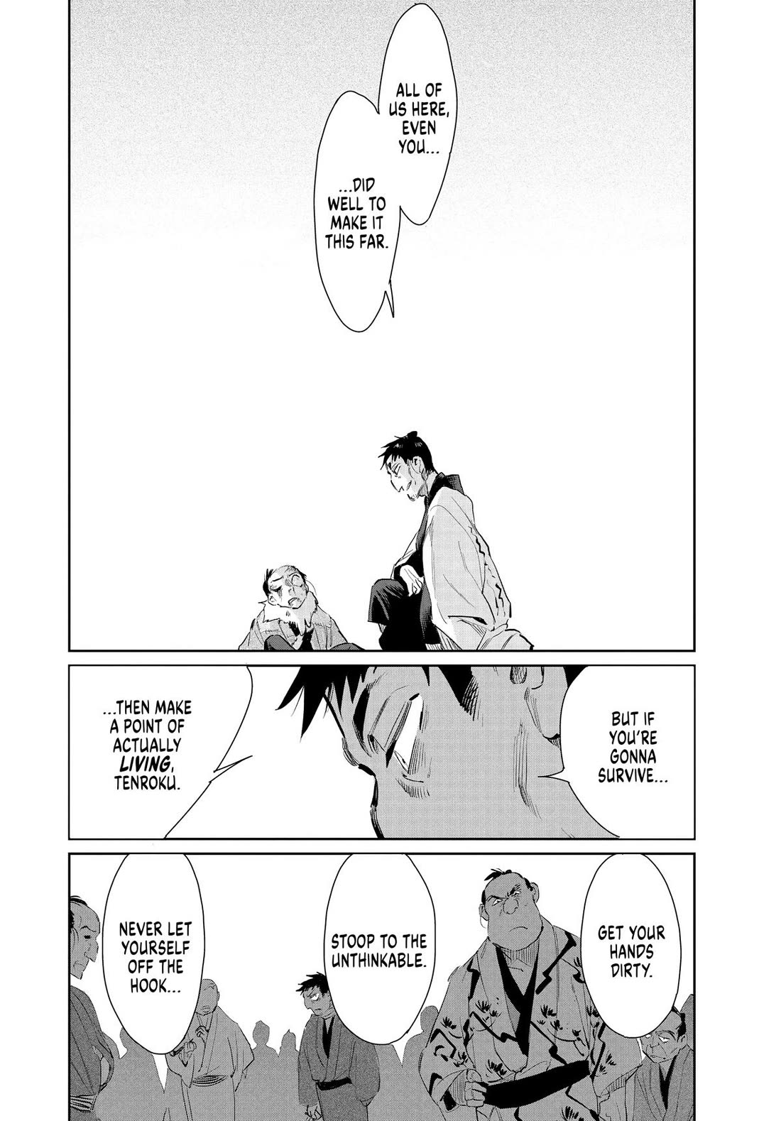 Taiyou to Tsuki no Hagane chapter 49 page 14