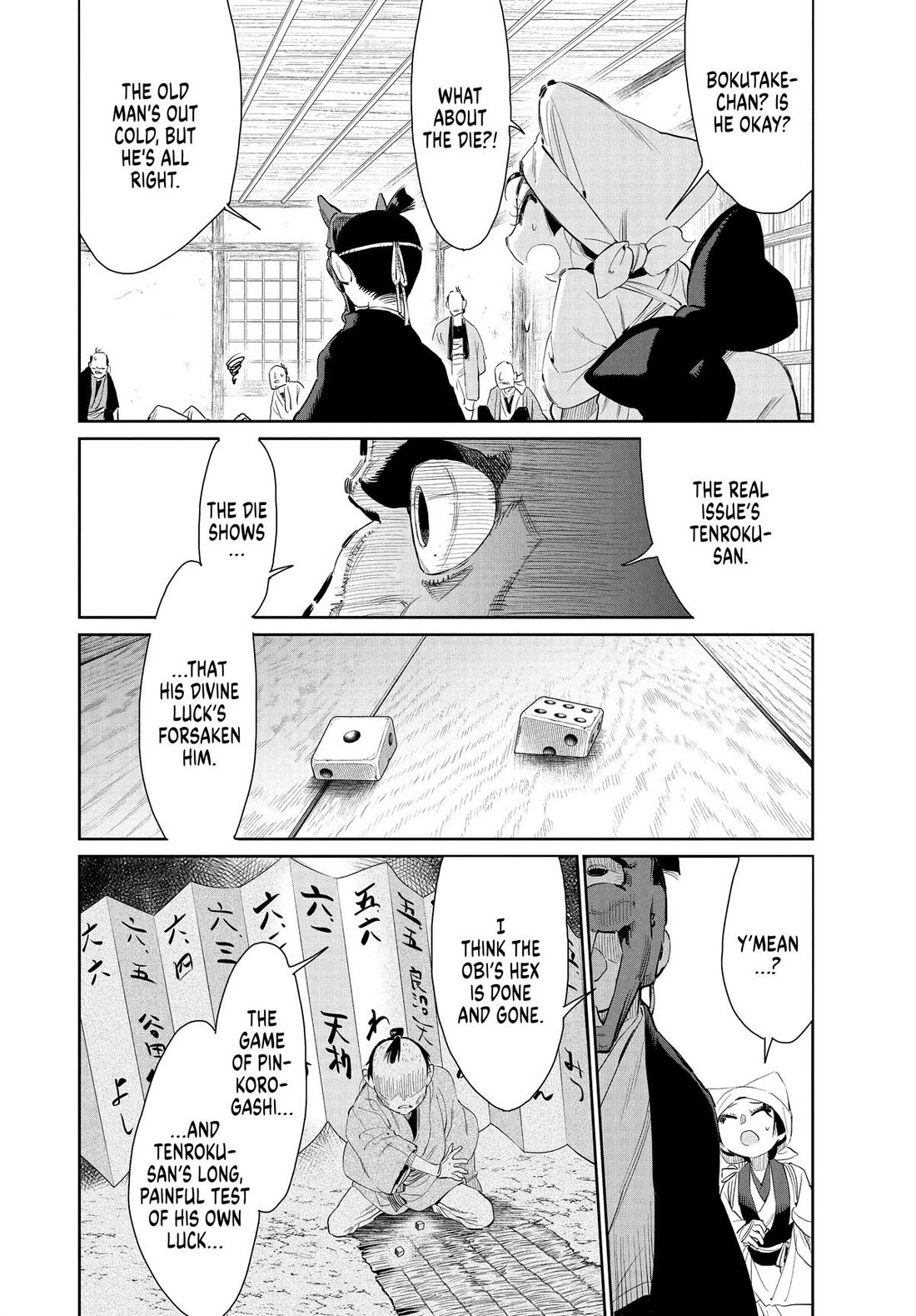 Taiyou to Tsuki no Hagane chapter 49 page 2