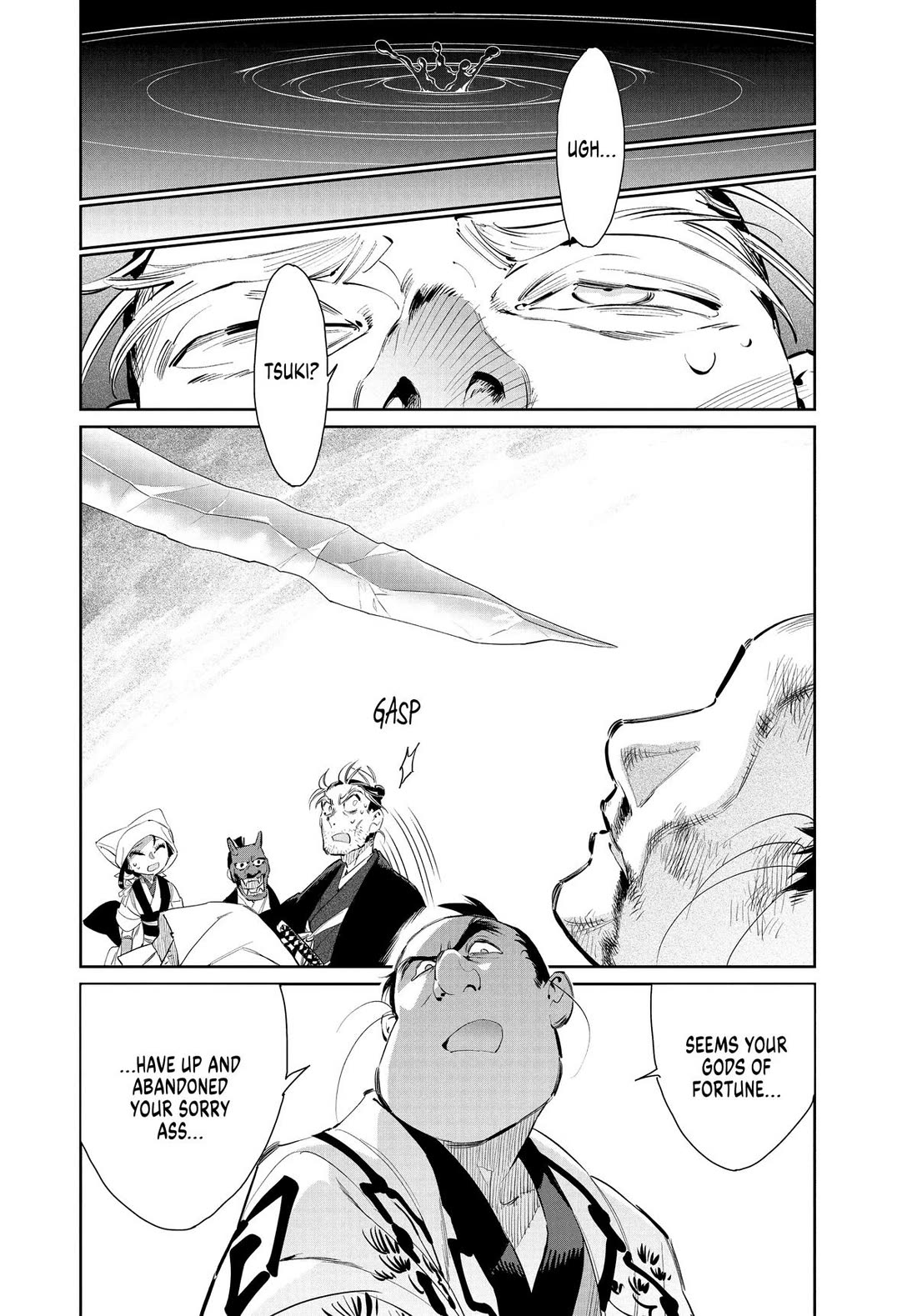 Taiyou to Tsuki no Hagane chapter 49 page 6