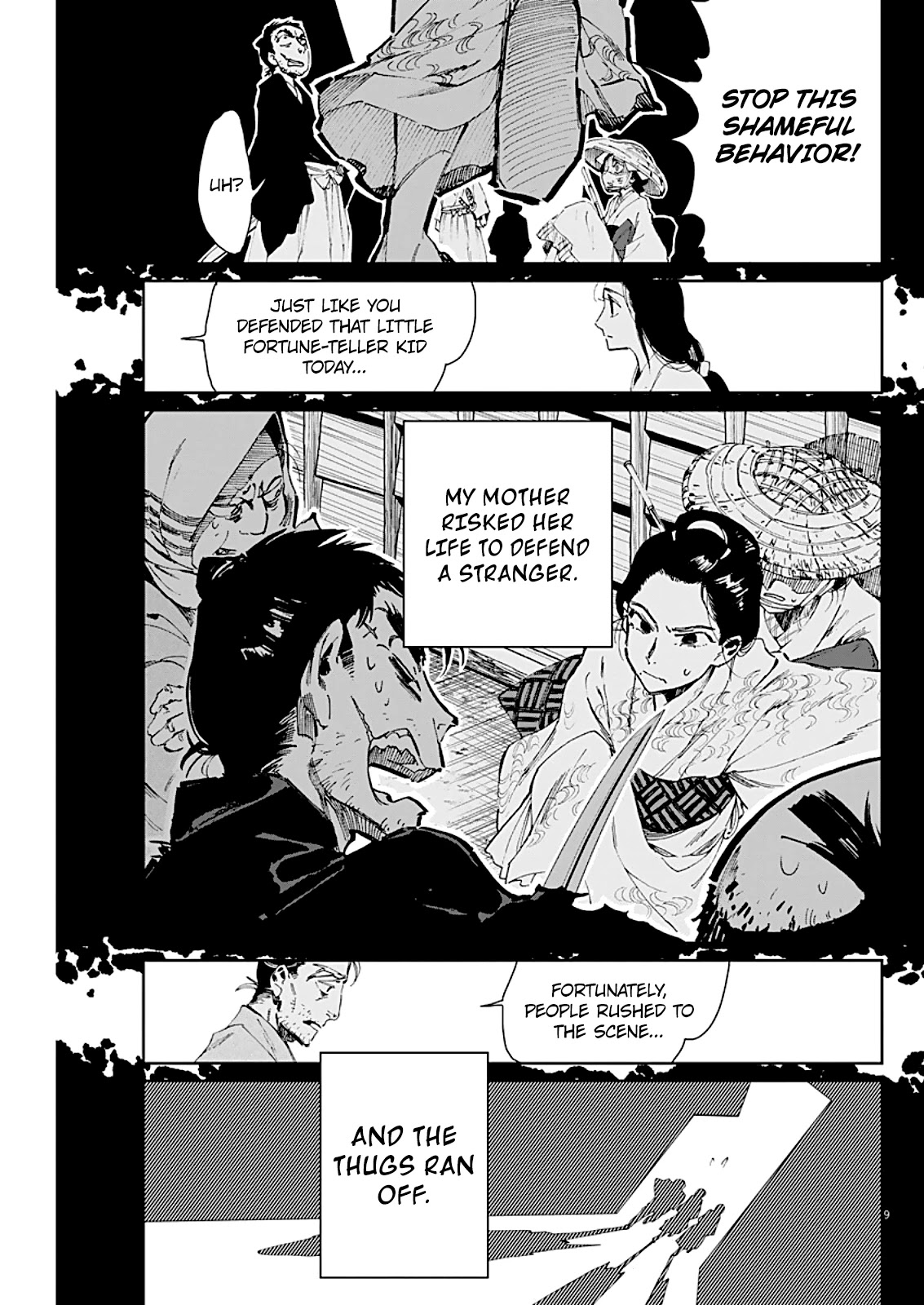 Taiyou to Tsuki no Hagane chapter 5 page 10