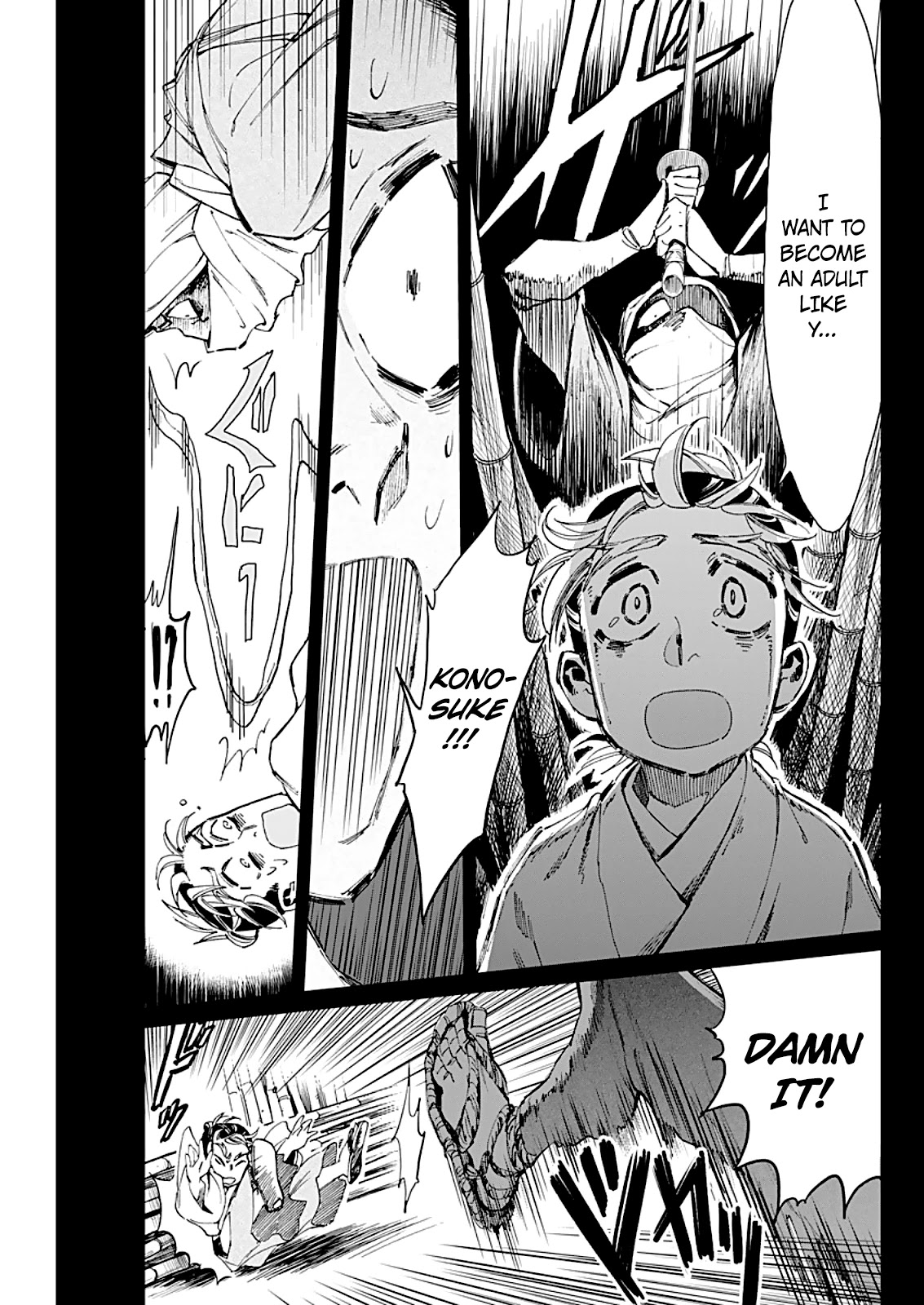 Taiyou to Tsuki no Hagane chapter 5 page 12