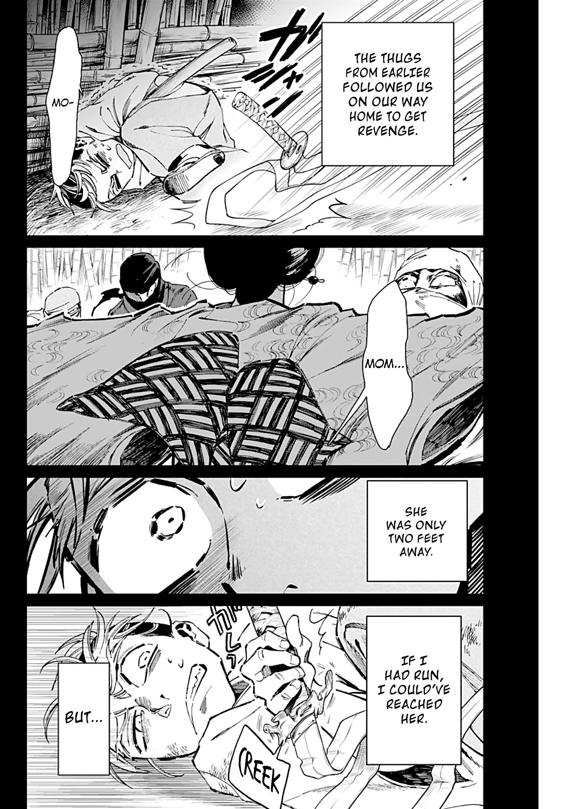 Taiyou to Tsuki no Hagane chapter 5 page 13