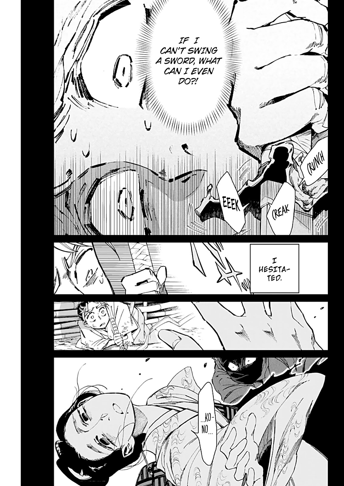 Taiyou to Tsuki no Hagane chapter 5 page 14