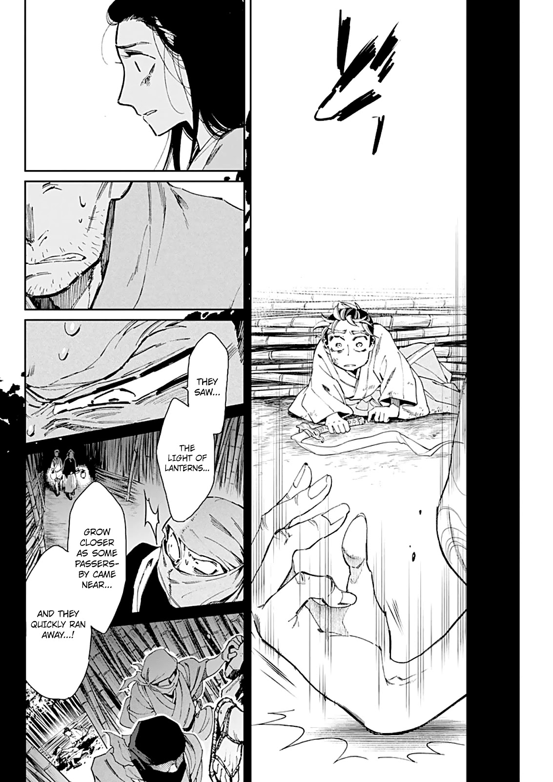 Taiyou to Tsuki no Hagane chapter 5 page 15