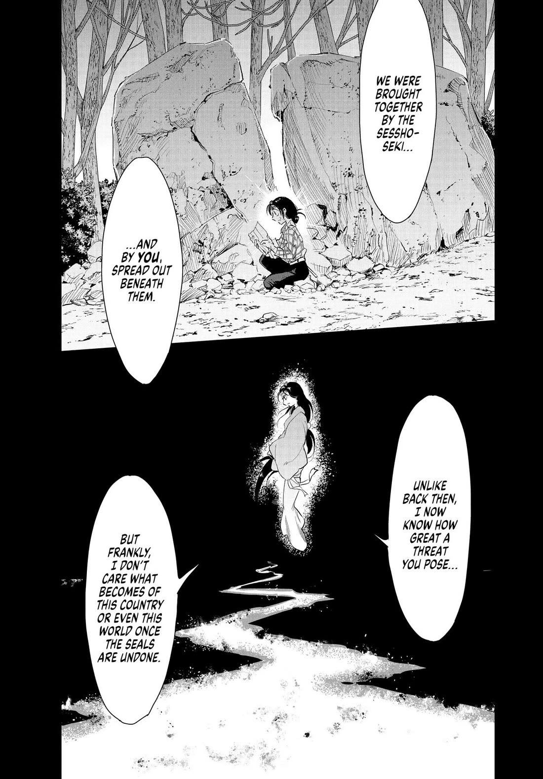 Taiyou to Tsuki no Hagane chapter 50 page 15