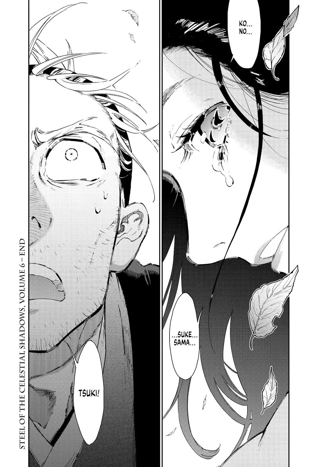 Taiyou to Tsuki no Hagane chapter 50 page 19