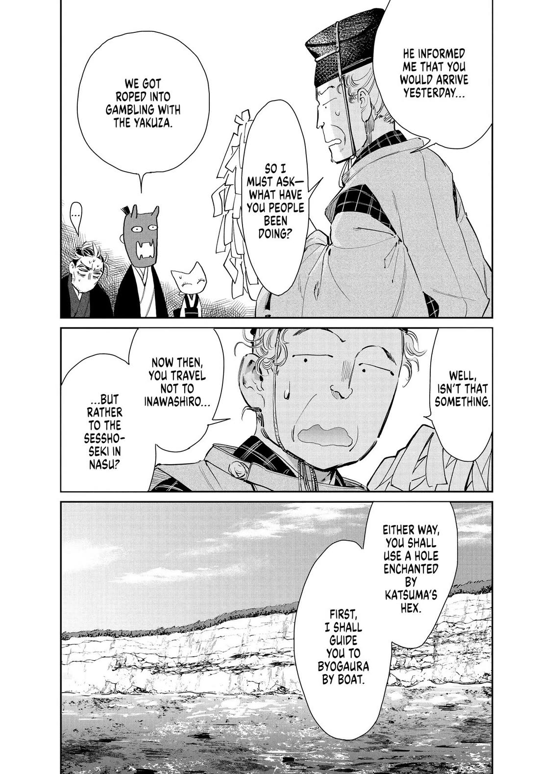 Taiyou to Tsuki no Hagane chapter 50 page 3