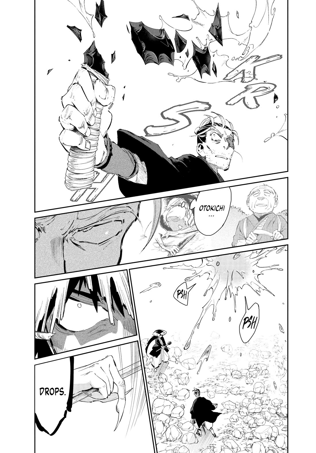 Taiyou to Tsuki no Hagane chapter 51 page 10