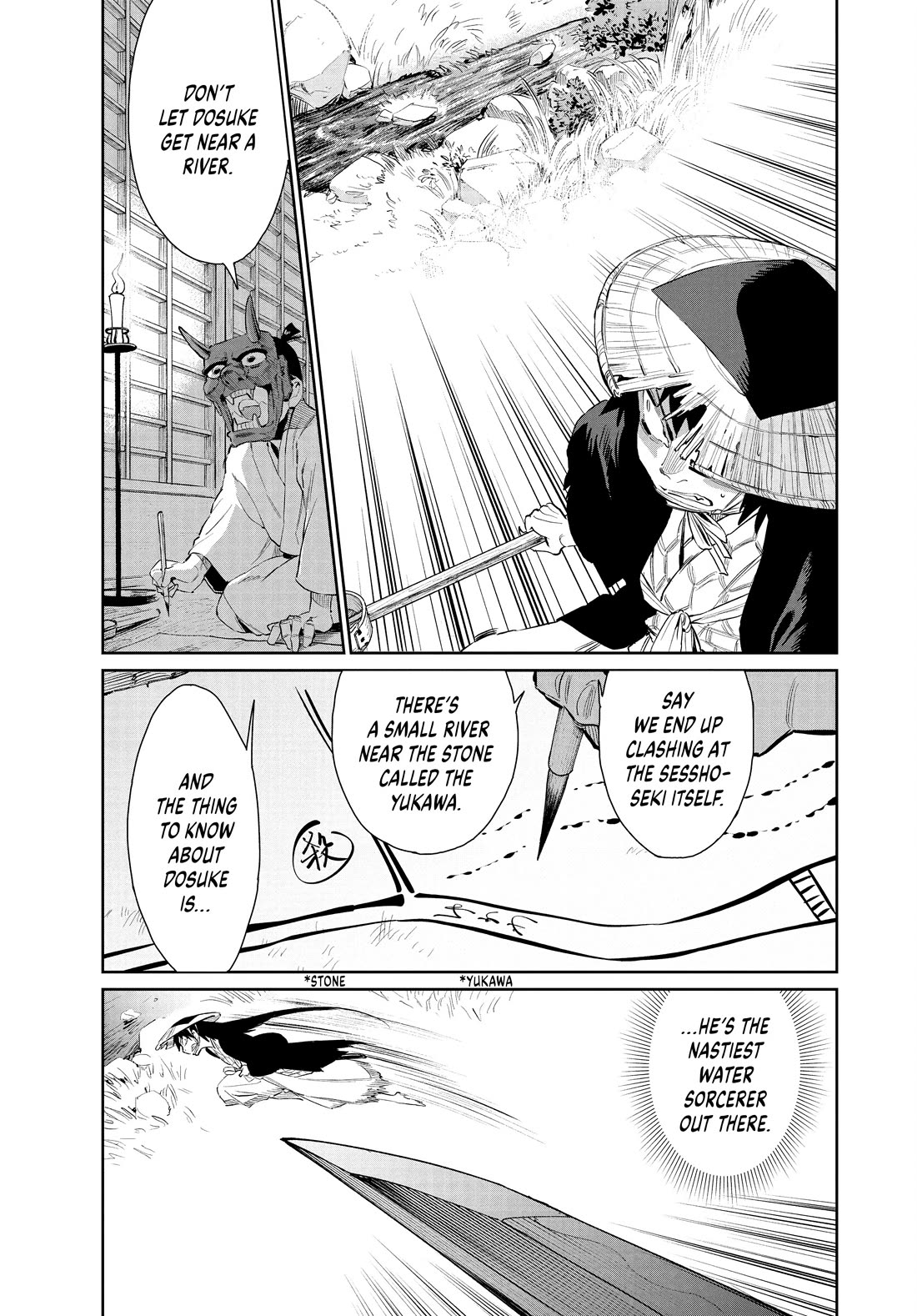 Taiyou to Tsuki no Hagane chapter 51 page 14