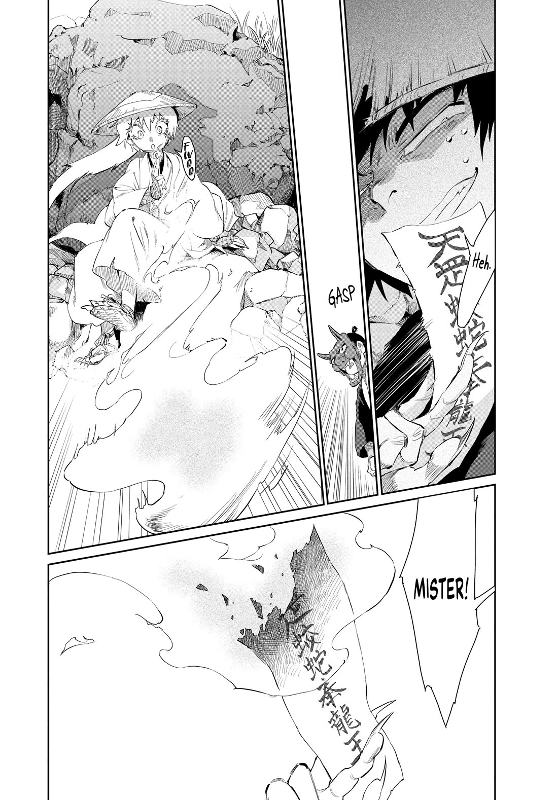 Taiyou to Tsuki no Hagane chapter 51 page 19