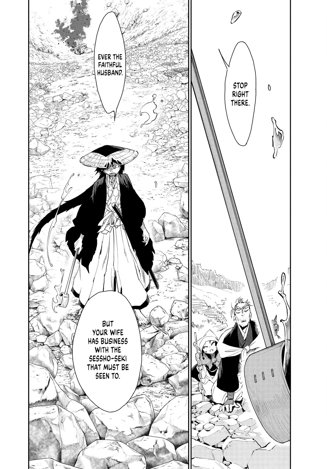 Taiyou to Tsuki no Hagane chapter 51 page 5