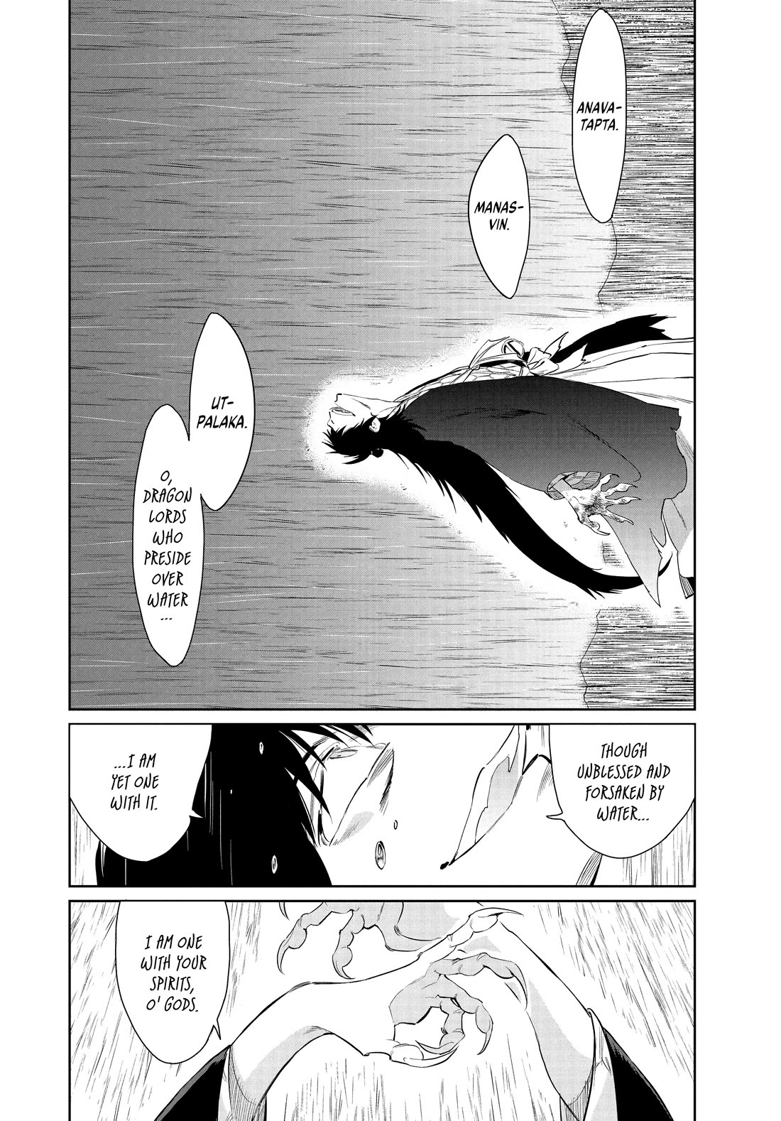 Taiyou to Tsuki no Hagane chapter 52 page 2