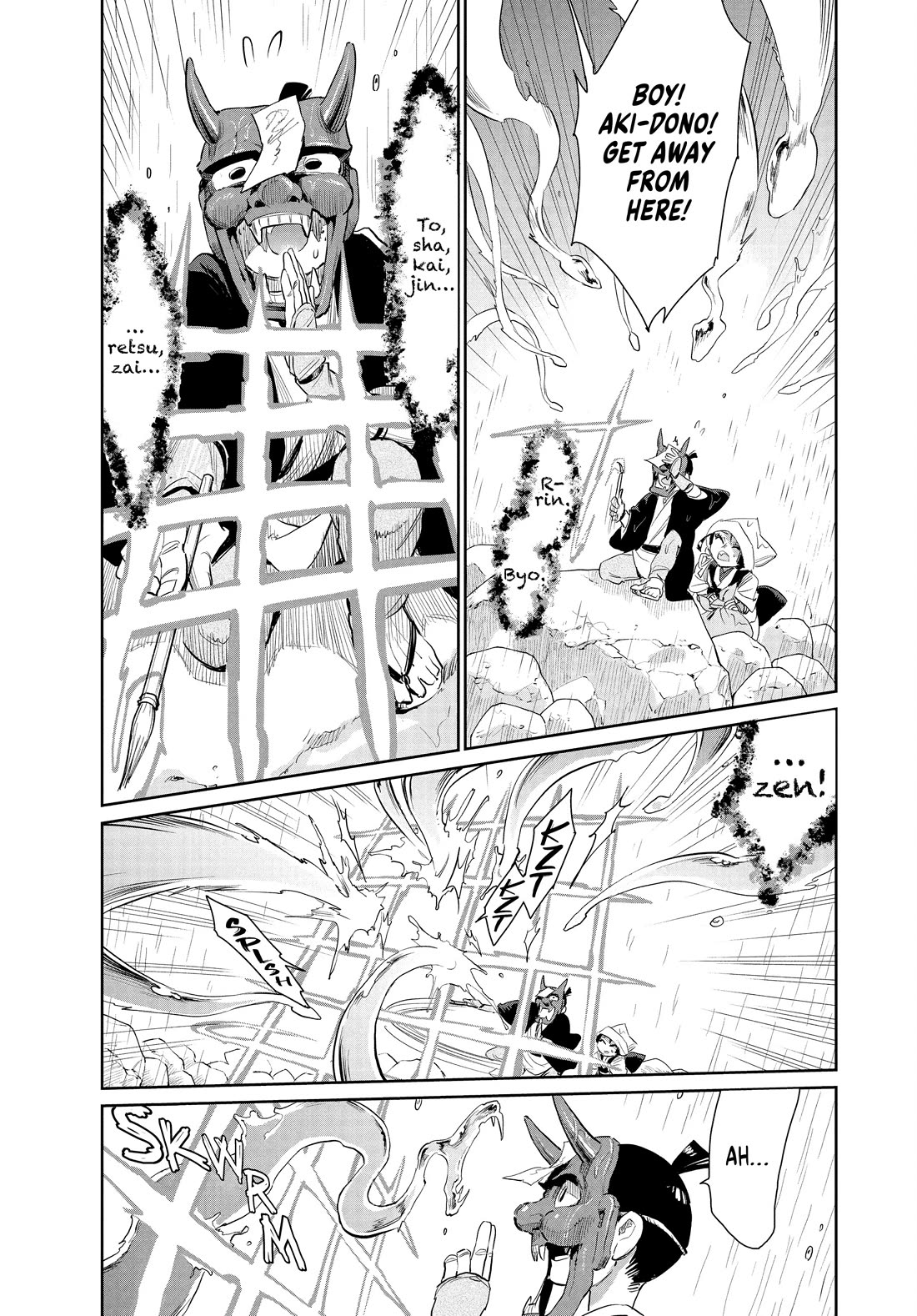 Taiyou to Tsuki no Hagane chapter 52 page 5