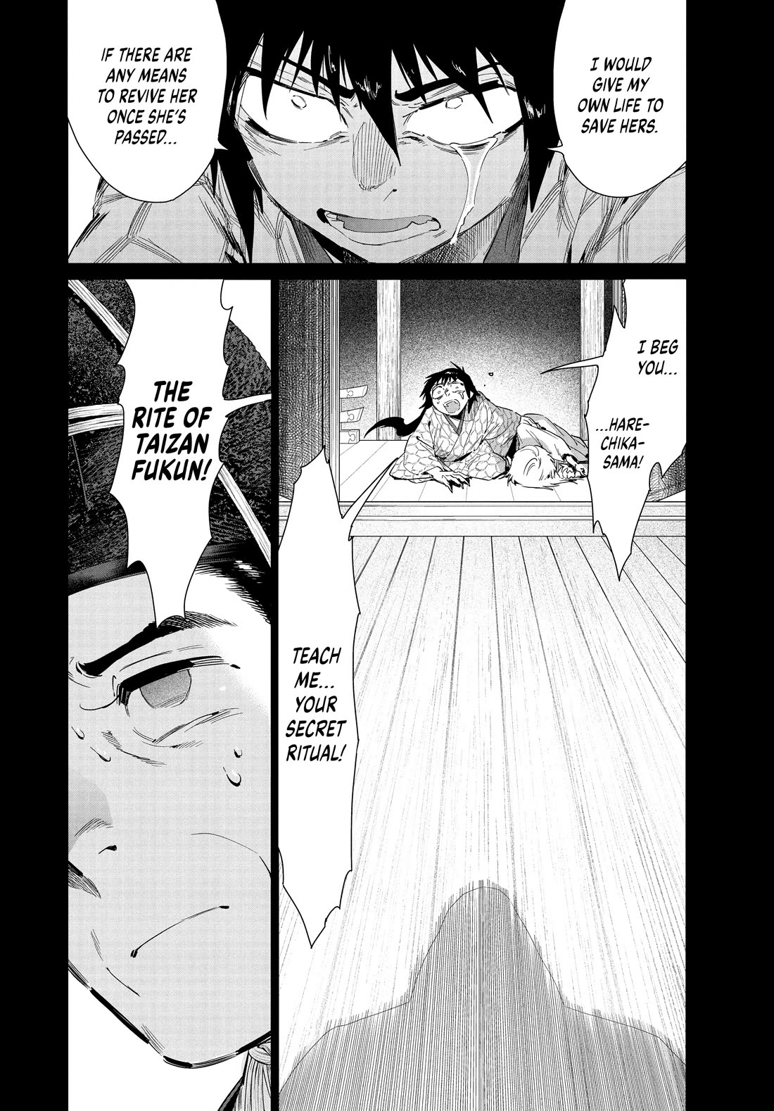 Taiyou to Tsuki no Hagane chapter 54 page 22