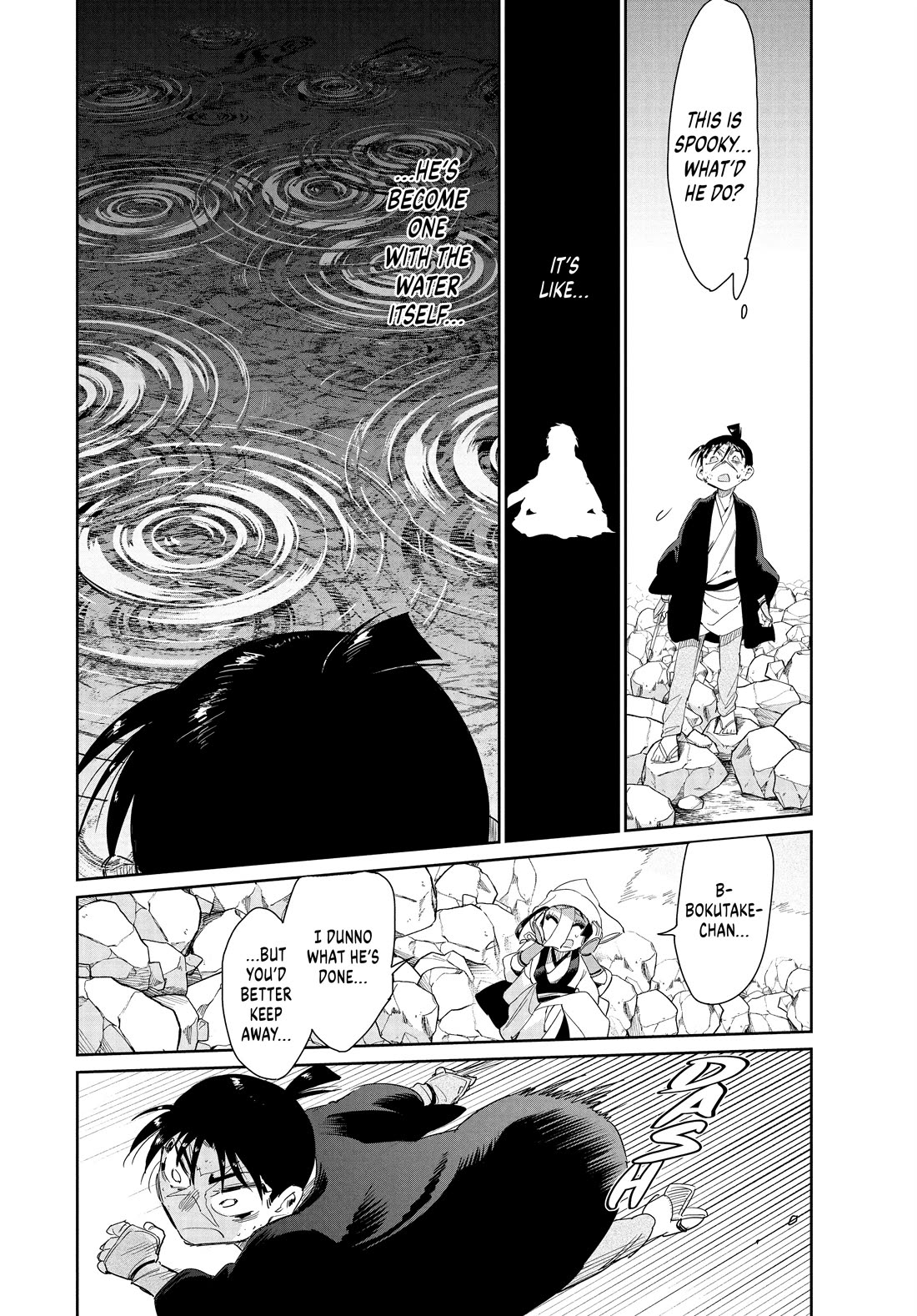 Taiyou to Tsuki no Hagane chapter 55 page 14