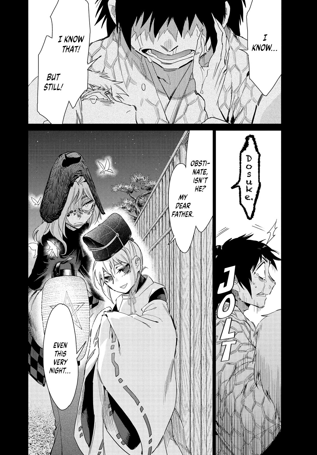 Taiyou to Tsuki no Hagane chapter 55 page 6