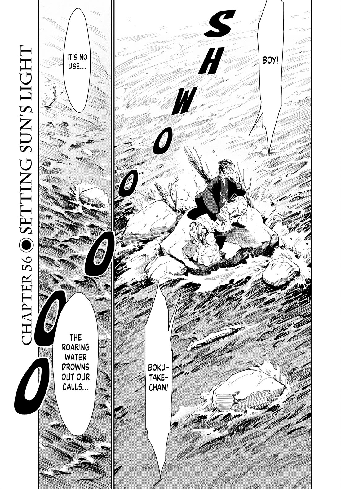 Taiyou to Tsuki no Hagane chapter 56 page 1