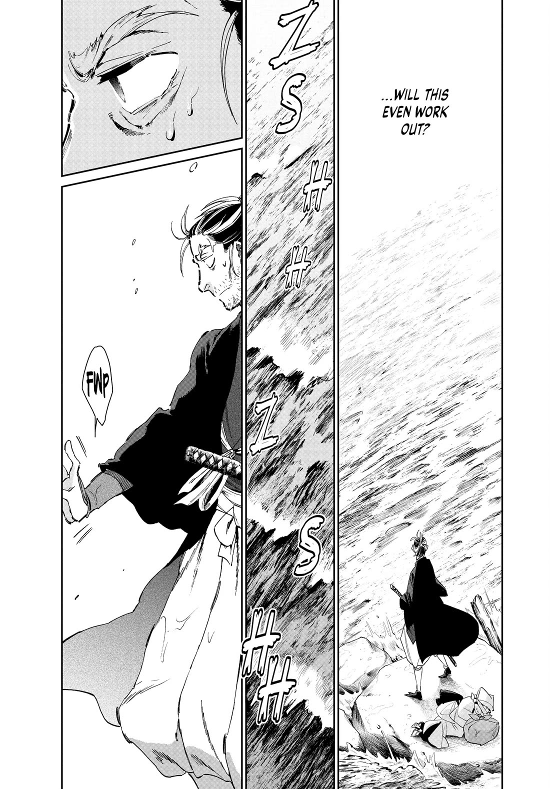 Taiyou to Tsuki no Hagane chapter 56 page 12