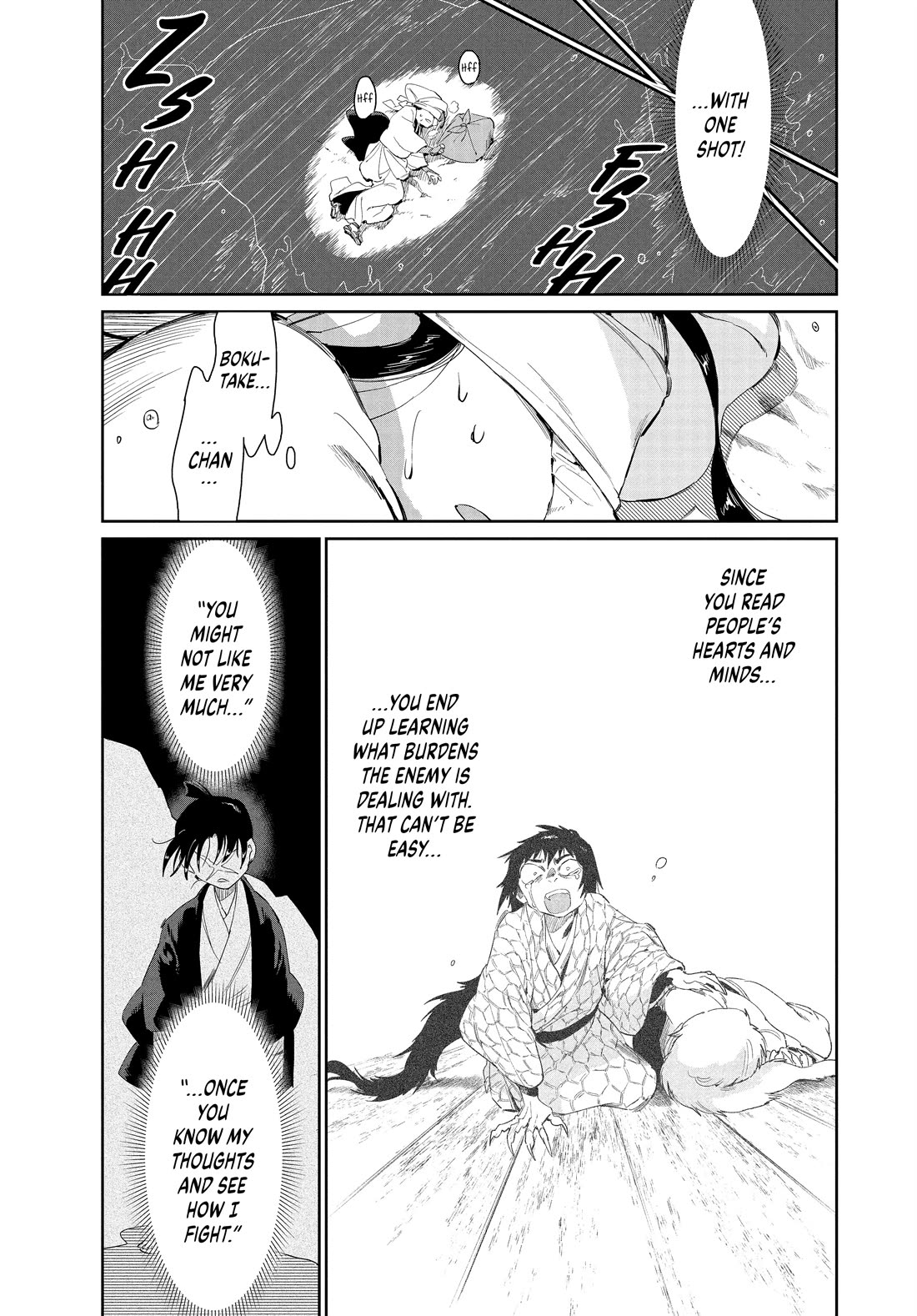 Taiyou to Tsuki no Hagane chapter 56 page 16