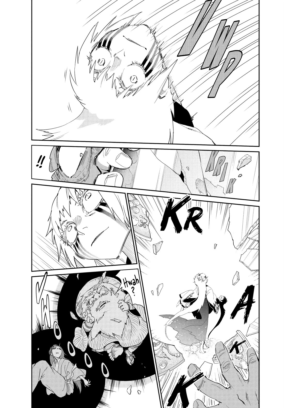 Taiyou to Tsuki no Hagane chapter 58 page 13