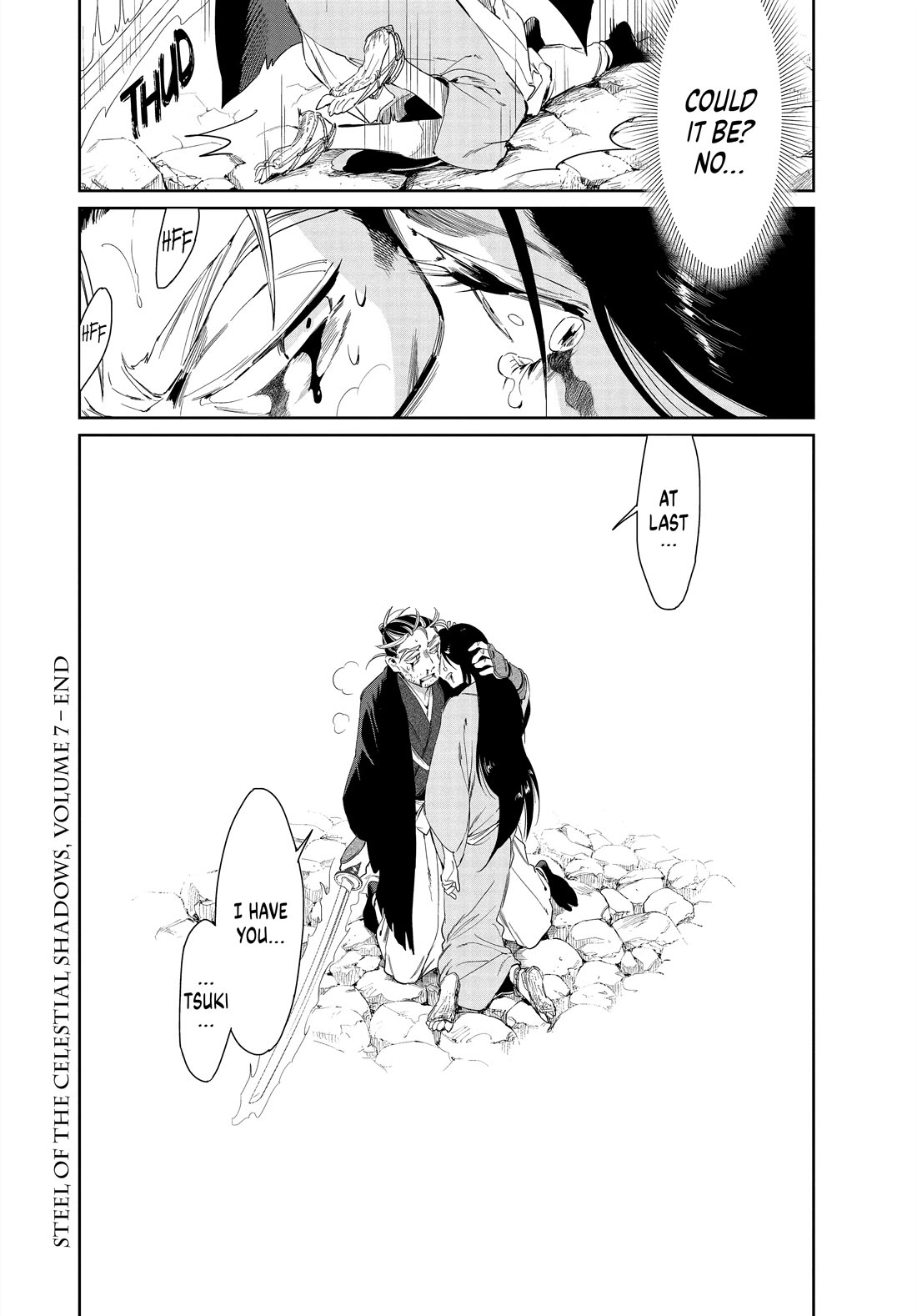 Taiyou to Tsuki no Hagane chapter 58 page 20