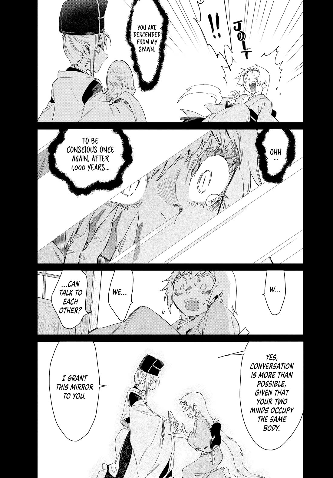 Taiyou to Tsuki no Hagane chapter 58 page 5