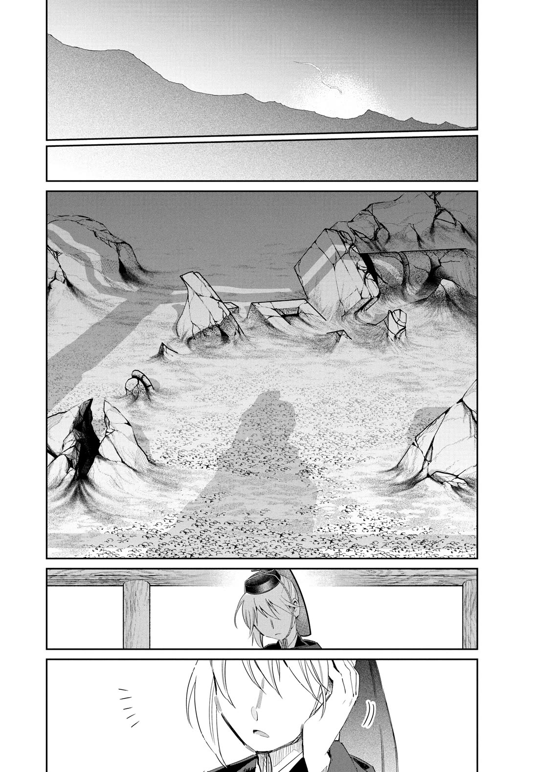 Taiyou to Tsuki no Hagane chapter 59 page 19