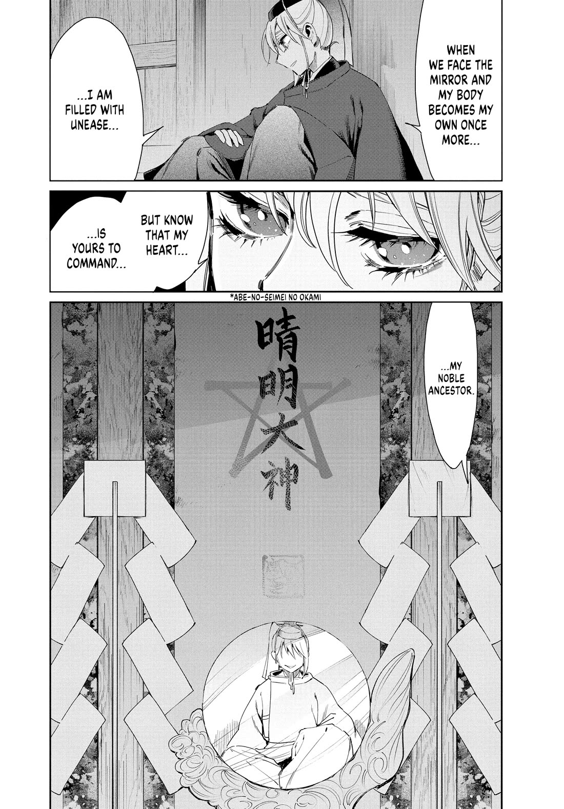 Taiyou to Tsuki no Hagane chapter 59 page 25