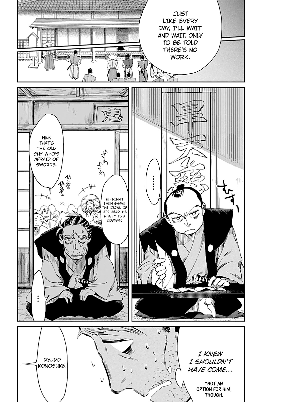 Taiyou to Tsuki no Hagane chapter 6 page 11