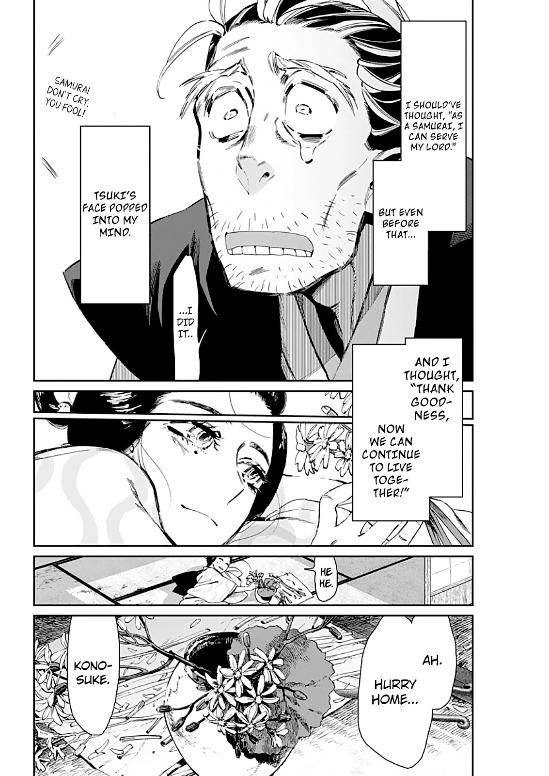 Taiyou to Tsuki no Hagane chapter 6 page 13