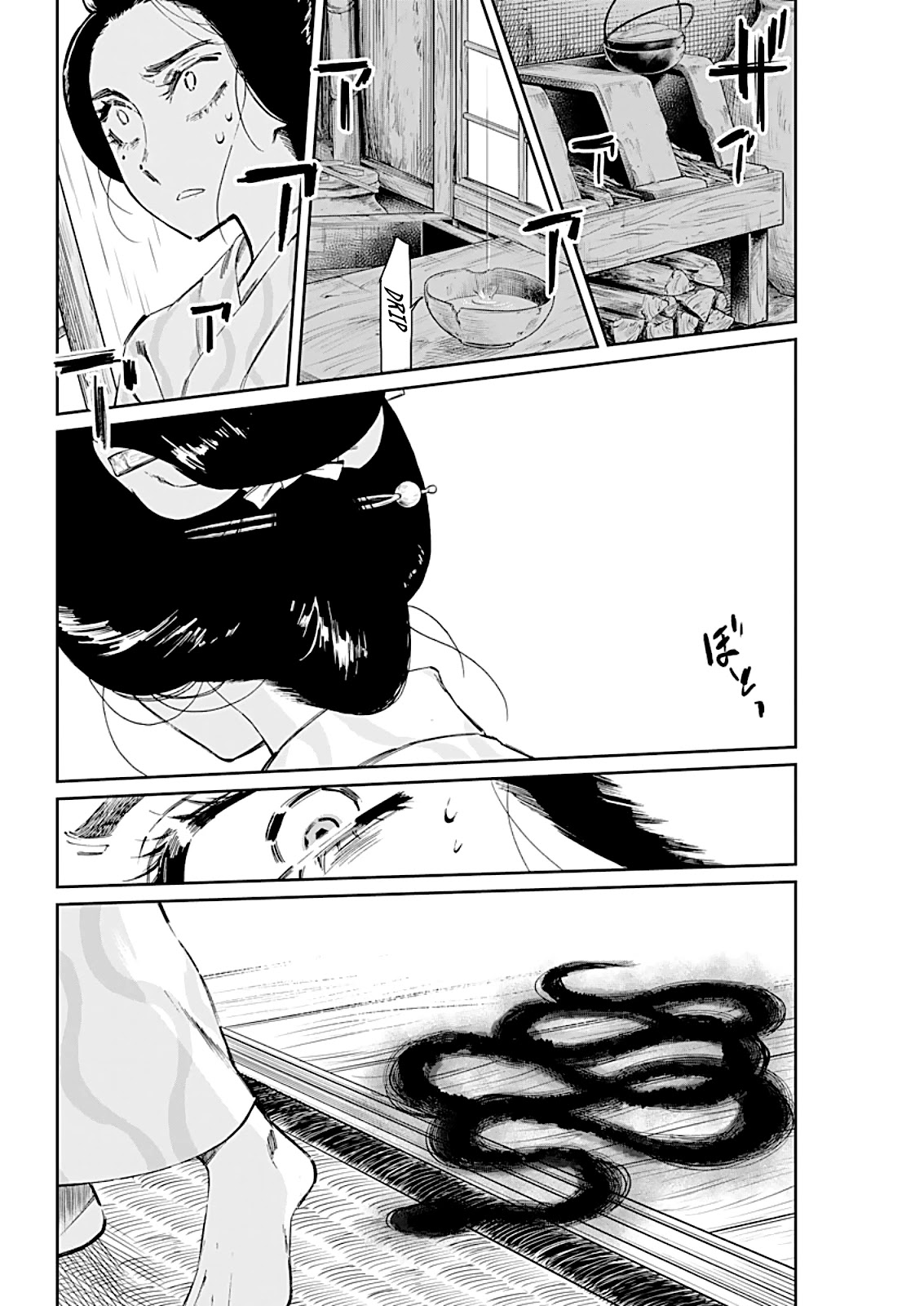 Taiyou to Tsuki no Hagane chapter 6 page 15