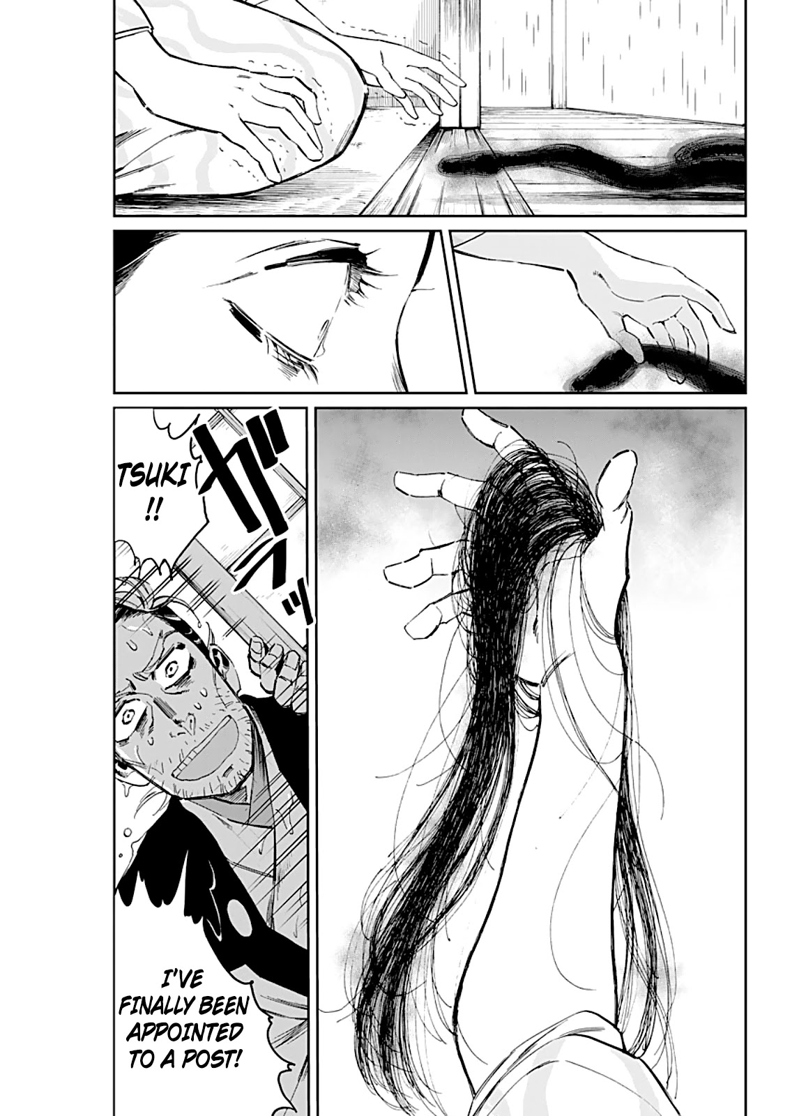 Taiyou to Tsuki no Hagane chapter 6 page 16