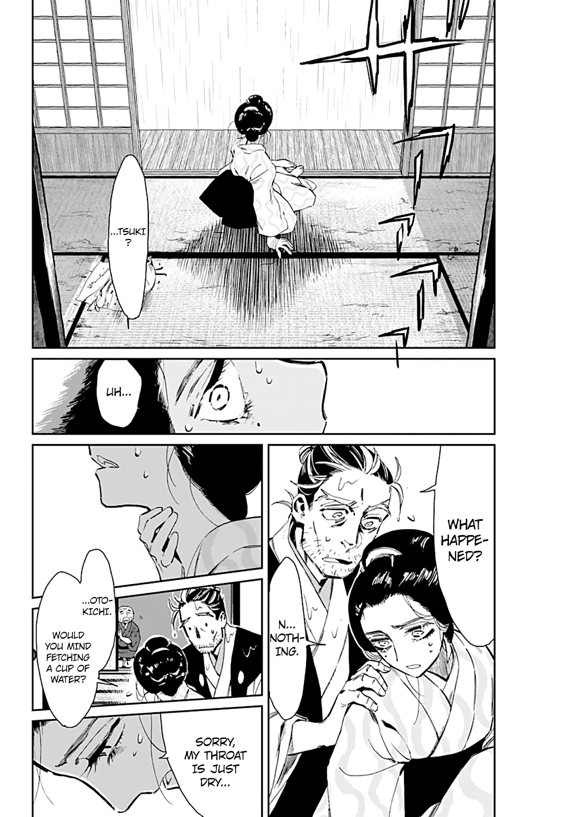 Taiyou to Tsuki no Hagane chapter 6 page 17